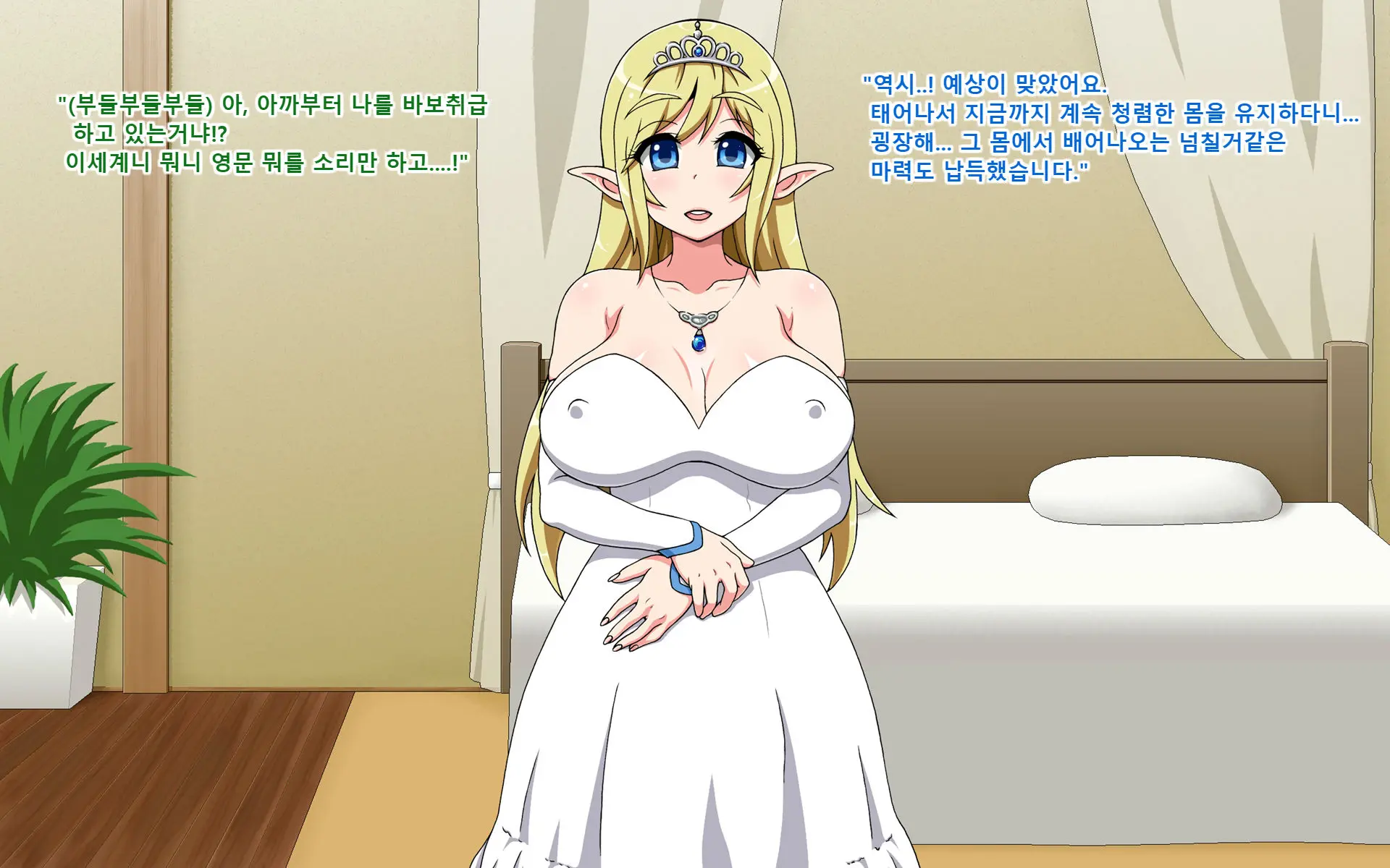 Shoushika Ni Nayamu Elf No Mura Ni Shoukan Sareta Kimoi Ossan (Doutei) Ga Kozukuri Suru Ohanashi